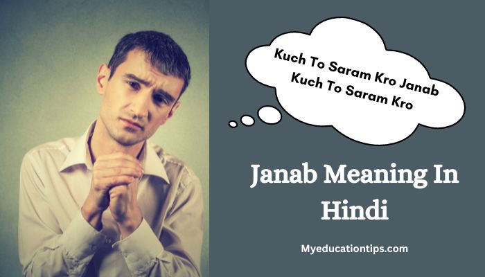 Janab Meaning In Hindi