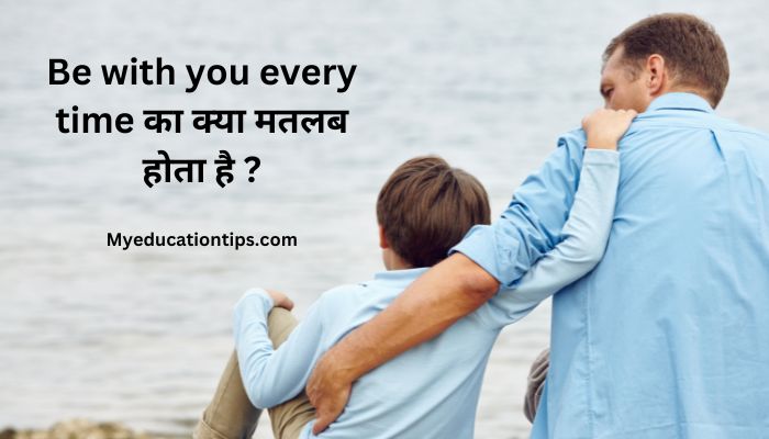 Be with you every time meaning in Hindi