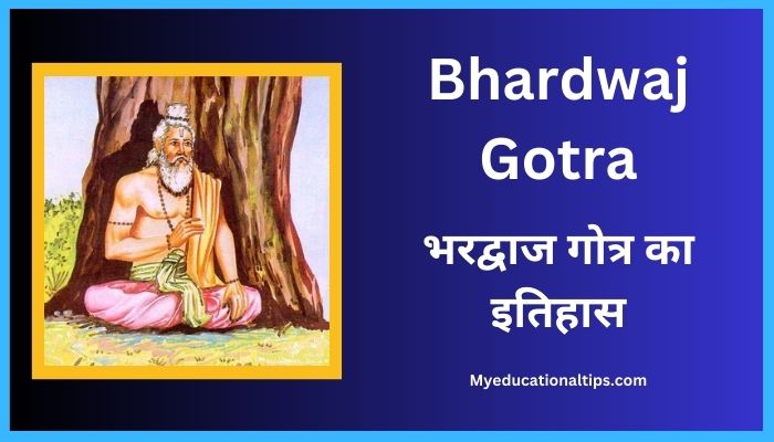 Bhardwaj Gotra