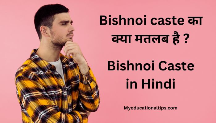 Bishnoi Caste