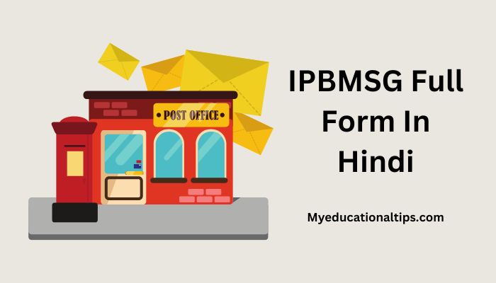 IPBMSG Full Form In Hindi