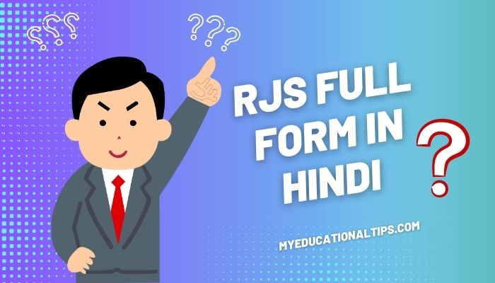 RJS Full Form In Hindi